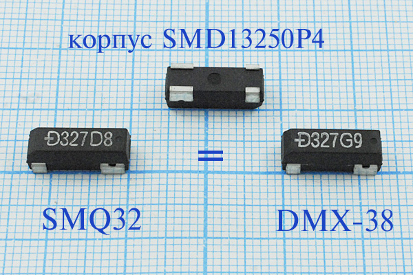 32,768 \SMD13250P4\12,5\ 20\ /-40~85C\DMX-38\1Г --- Кварцевые резонаторы (пьезокерамические, диэлектрические, ПАВ (SAW), резонаторы из других пьезоматериалов)