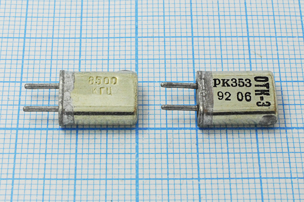8500 \HC25U\\\\РК353МА\1Г  (8500 КГц РК353) --- Кварцевые резонаторы (пьезокерамические, диэлектрические, ПАВ (SAW), резонаторы из других пьезоматериалов)