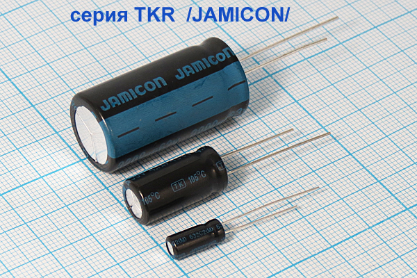 кэ  6800\ 16\16x25\20\+105C\Al\2L\TKR\JAMICON --- Конденсаторы электролитические