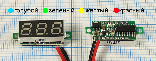 гол В  23x11\  30В\V28A-B/глб\\цифр\ --- Головки измерительные - Вольтметры