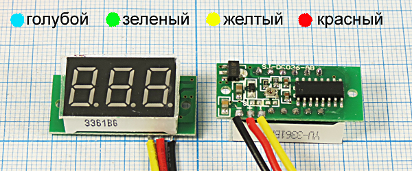 гол В  23x14\ 100В\V36B-R/кр\\цифр\ --- Головки измерительные - Вольтметры