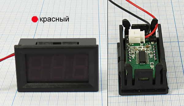 гол В  45x26\  30В\V56A-R-BOX/кр\\цифр\ --- Головки измерительные - Вольтметры