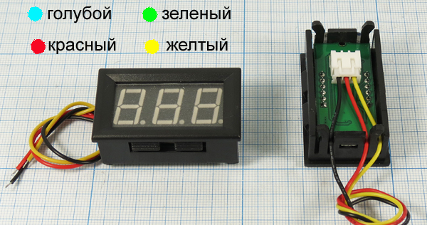 гол В  45x26\ 100В\V56B-R-BOX/кр\\цифр\ --- Головки измерительные - Вольтметры