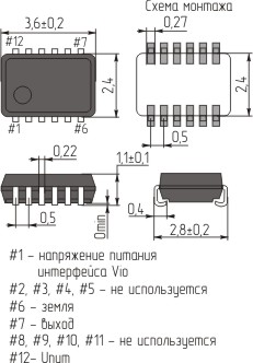 Часовой кварцевый генератор в пластмассовом корпусе SMD