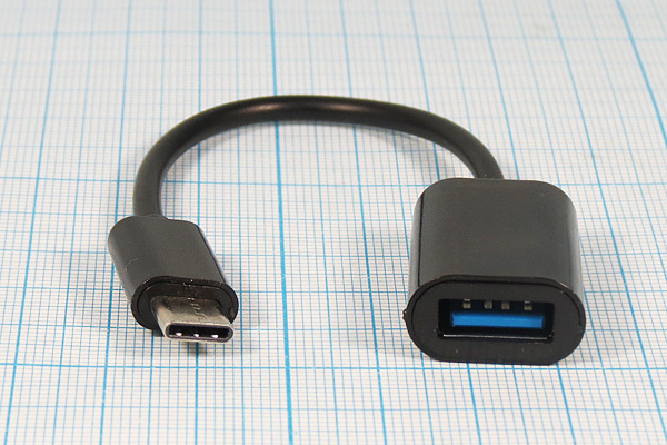 шнур шт USB C-гн USB А\0,15м\Ni/пл\чер\OTG type C\ --- Шнуры компьютерные