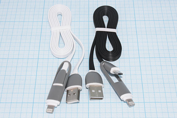 шнур шт USB A-шт Lighting+microUSB\0,9м\\Ni/пл\бел --- Шнуры компьютерные