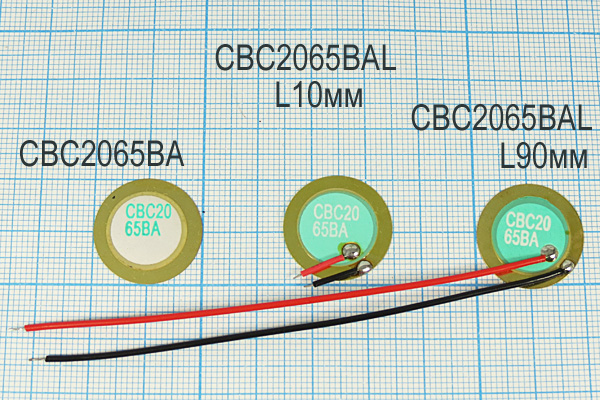 пб 20x0,43\\D\ 6,5\2L10\CBC2065BAL\DAE YOUNG --- Пьезоблоки (пьезоэлектрические диафрагмы)