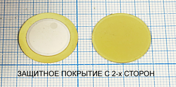 пб 20x0,44\\D\ 6,0\2C\MFT-20T-6,0A1[white]\KEPO --- Пьезоблоки (пьезоэлектрические диафрагмы)