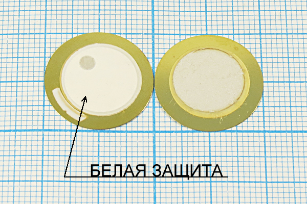 пб 20x0,22\\D\ 3,6\2C\FT-20T-3,6A1[white]\KEPO --- Пьезоблоки (пьезоэлектрические диафрагмы)