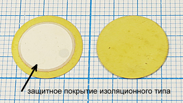 пб 15x0,15\\D\ 4,0\2C\FT-15T-4,0A1\KEPO --- Пьезоблоки (пьезоэлектрические диафрагмы)