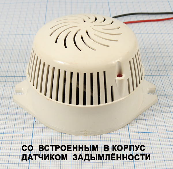 згс 66x45m82\  9~15\\ГОРЫНЫЧ-01 звукоречевая кр IL --- Сирены с генератором