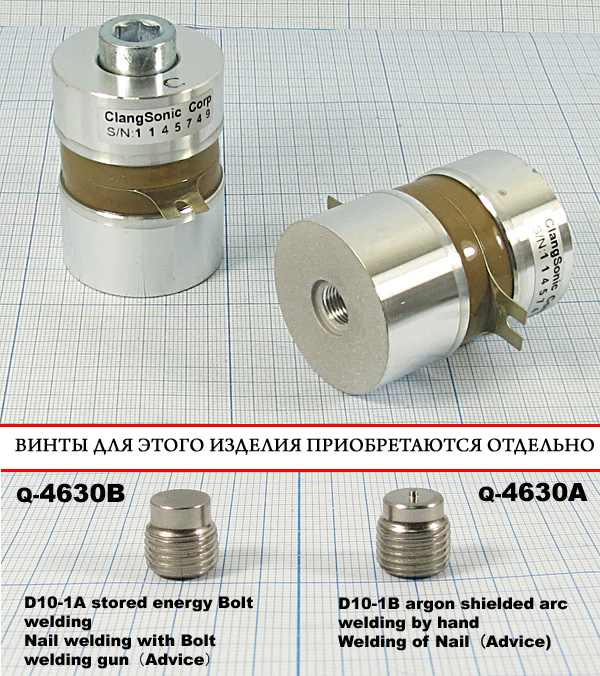 конст УП\Преобр\125кГц\ 60Вт\40x62\CN12538-40HB-P8 --- Конструкторы - УП (на основе ультразвука) 