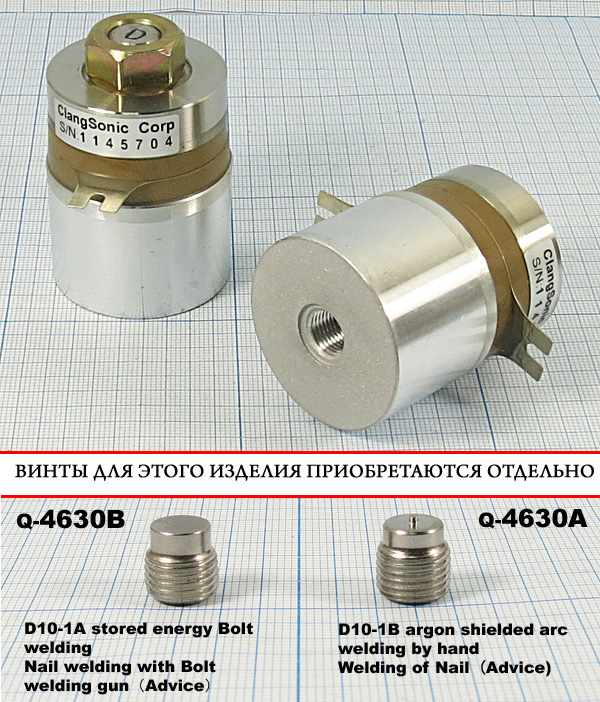 конст УП\Преобр\ 80кГц\ 60Вт\40x60\CN8038-40HB-P8\ --- Конструкторы - УП (на основе ультразвука) 