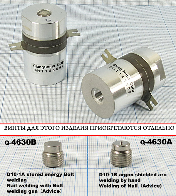 конст УП\Преобр\ 40кГц\ 50Вт\35x57\CN4035-35HB-P4\ --- Конструкторы - УП (на основе ультразвука) 