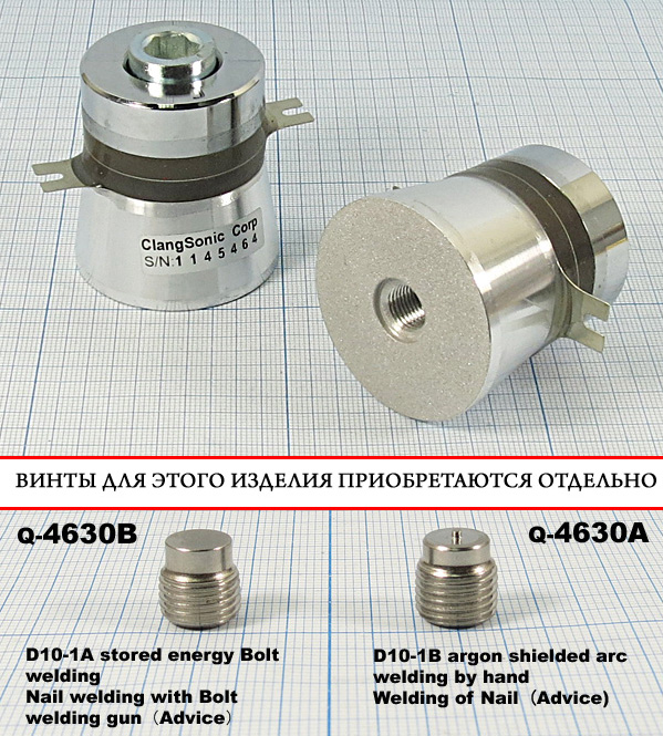 конст УП\Преобр\ 40кГц\ 60Вт\45x54\CN4038-45LB-P4\ --- Конструкторы - УП (на основе ультразвука) 