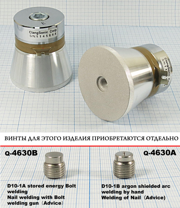 конст УП\Преобр\ 28кГц\120Вт\67x69\CN2850-67LB-P8\ --- Конструкторы - УП (на основе ультразвука) 