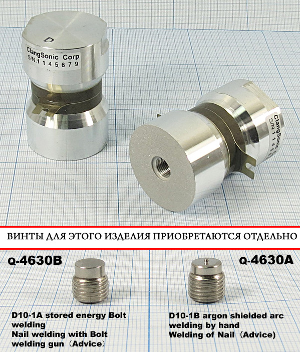 конст УП\Преобр\165кГц\ 50Вт\42x62\CN17035-42HB-P4 --- Конструкторы - УП (на основе ультразвука) 