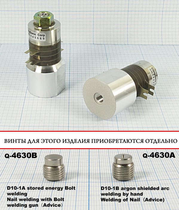 конст УП\Преобр\ 23кГц\100Вт\45x92\CN2335-45HB-P4\ --- Конструкторы - УП (на основе ультразвука) 