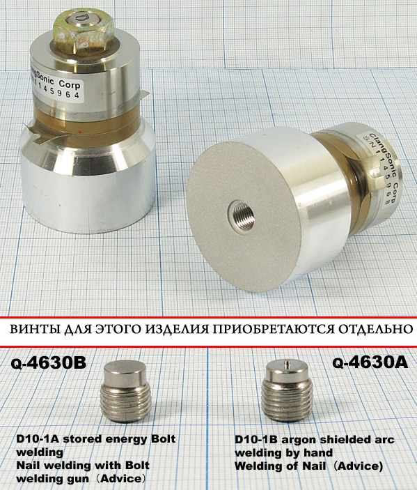 конст УП\Преобр\ 30кГц\ 50Вт\48x66\CN3035-48LB-P4\ --- Конструкторы - УП (на основе ультразвука) 