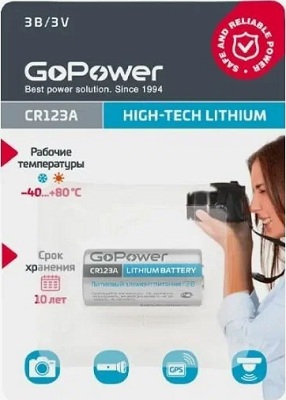 бат  3В\1300мАч\17x33,5\Li\CR123А\GoPower --- Щелочные и литиевые батареи