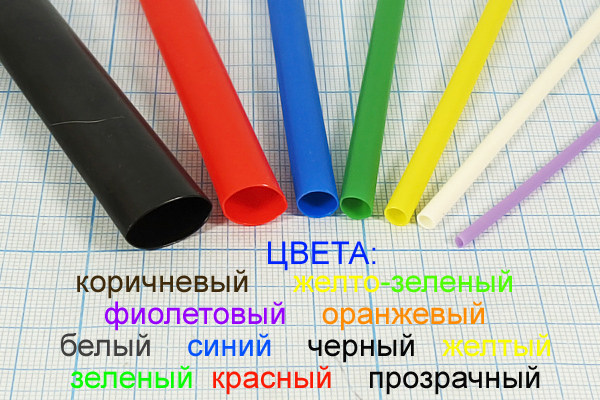 изол труб\12,7/6,4\t-усад\PBF\пр --- Термоусадочная трубка