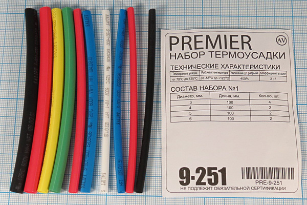 изол труб наб №1\d-3/4/5/6\10шт\t-усад\цветная\ --- Термоусадочная трубка