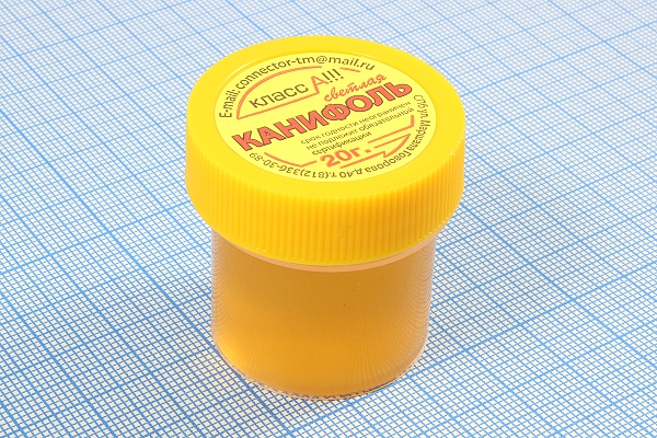 канифоль\нейтрал\\  20г\банка\марка 