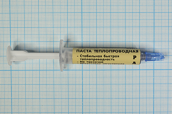 паста РАДИАЛ\  20г\теплопроводная\\шприц\ --- Пасты