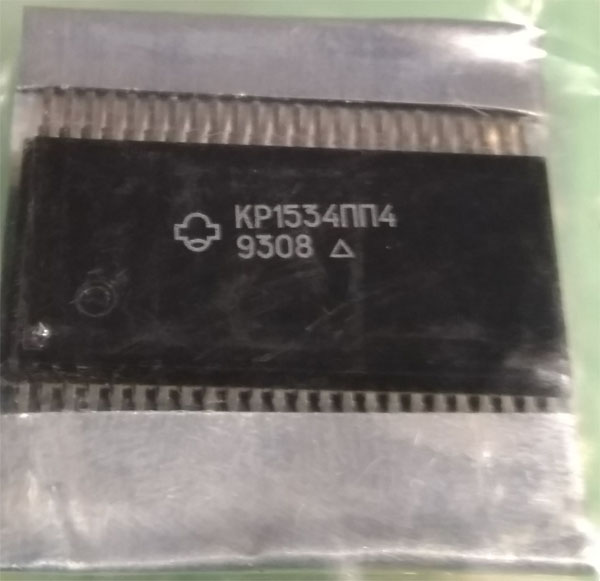 МС К1534ПП4\SDIP-48\ --- Микросхемы