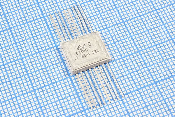 МС К533ИД7 \402.16-32\ --- Микросхемы