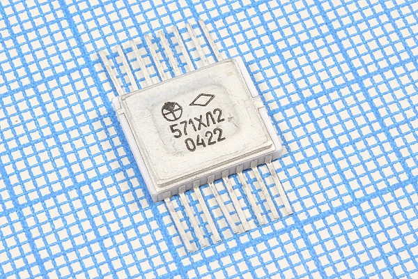 МС К571ХЛ2 \4112.16-2\ --- Микросхемы