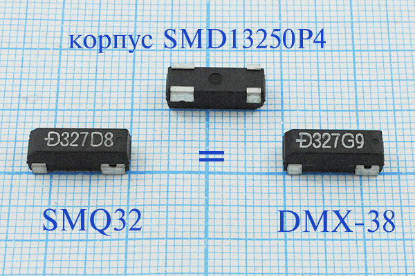 32,768 \SMD13250P4\12,5\ 20\ 80/-20~70C\SMQ32\1Г --- Кварцевые резонаторы (пьезокерамические, диэлектрические, ПАВ (SAW), резонаторы из других пьезоматериалов)