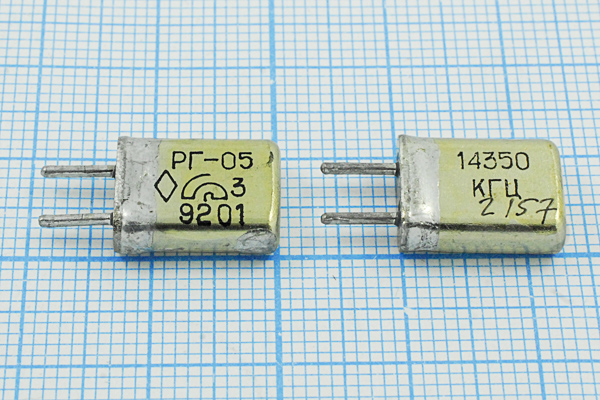 14350 \HC25U\S\ 15\ 15/-10~60C\РГ05МА-14БВ\1Г --- Кварцевые резонаторы (пьезокерамические, диэлектрические, ПАВ (SAW), резонаторы из других пьезоматериалов)