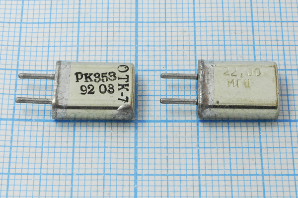 22000 \HC25U\\\\РК353МА\3Г (22,00 МГЦ РК353) --- Кварцевые резонаторы (пьезокерамические, диэлектрические, ПАВ (SAW), резонаторы из других пьезоматериалов)