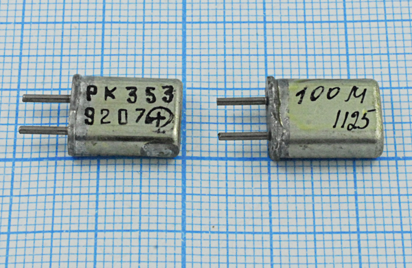 100000 \HC25U\\\\РК353МА\5Г (100М РК353) --- Кварцевые резонаторы (пьезокерамические, диэлектрические, ПАВ (SAW), резонаторы из других пьезоматериалов)