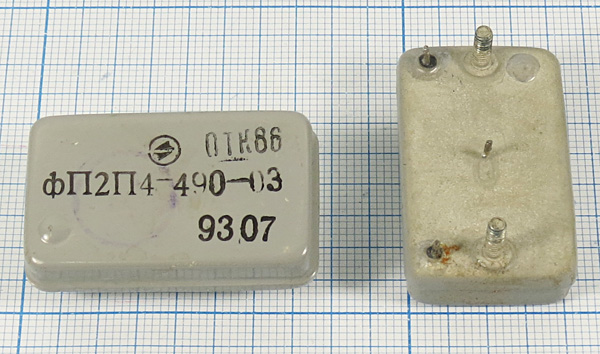 ф 10700 \пол\ 15/6\\\ФП2П4-490-03\8пор\-60~85C бу --- Кварцевые фильтры (диэлектрические, пьезокерамические, ПАВ (SAW), ФЭМ, фильтры из других пьезоматериалов)