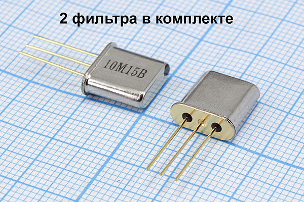 ф 10700 \пол\ 15/3\HC49T-3x2\\10M15B[STE]\4пор\пар --- Кварцевые фильтры (диэлектрические, пьезокерамические, ПАВ (SAW), ФЭМ, фильтры из других пьезоматериалов)