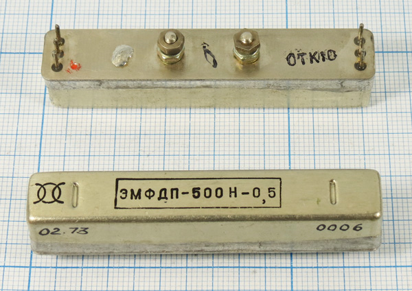 ф 500 \пол\  0,5/ \\\ЭМФДП-500Н-0,5\\ --- Кварцевые фильтры (диэлектрические, пьезокерамические, ПАВ (SAW), ФЭМ, фильтры из других пьезоматериалов)