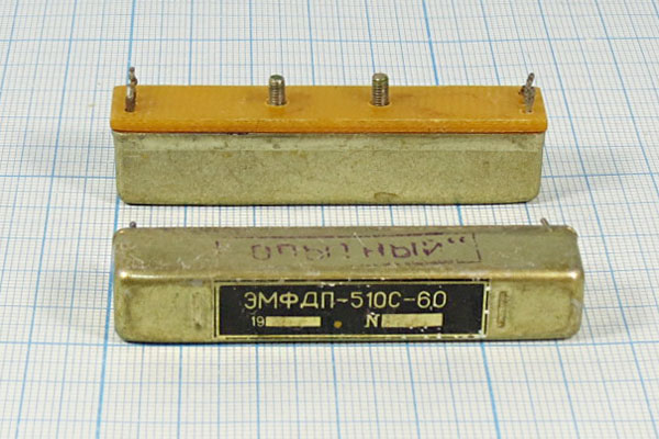 ф 510 \пол\  6,0/ \\\ЭМФДП-510С-6,0к\\ --- Кварцевые фильтры (диэлектрические, пьезокерамические, ПАВ (SAW), ФЭМ, фильтры из других пьезоматериалов)