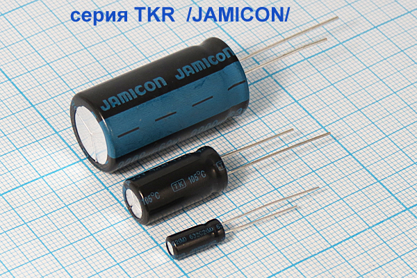 кэ    22\400\13x20\20\+105C\Al\2L\TKR\JAMICON --- Конденсаторы электролитические