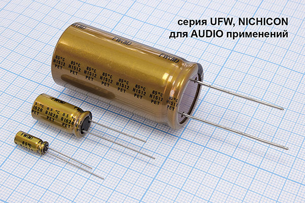 кэ     1 \100\ 5x11\20\+85C\Al\2L\UFW\NICHICON --- Конденсаторы электролитические