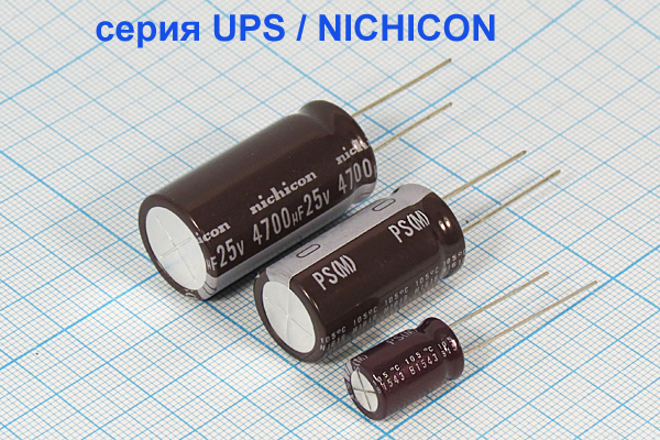 кэ  4700\ 25\18x36\20\+105C\Al\2L7,5\UPS\NICHICON --- Конденсаторы электролитические