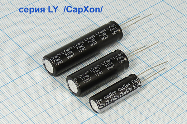 кэ    39\450\10x46\20\+105C\Al\2L\LY\CapXon  ЖК TV --- Конденсаторы электролитические