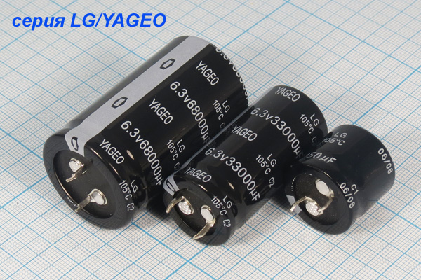 кэ   150\200\22x20\20\+105C\Al\2P\LG\YAGEO --- Конденсаторы электролитические