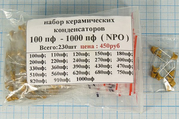 к      100 пФ~ 1000 пФ\\ 4x 2\\\NPO\P5\\ --- 