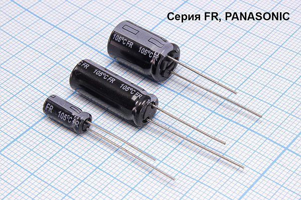 кэ    10\ 50\ 5x11\20\+105C\Al\2L\FR\Panasonic --- Конденсаторы электролитические