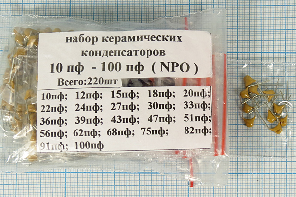 к       10 пФ~  100 пФ\\ 4x 2\\\NPO\P5\\ --- Конденсаторы керамические