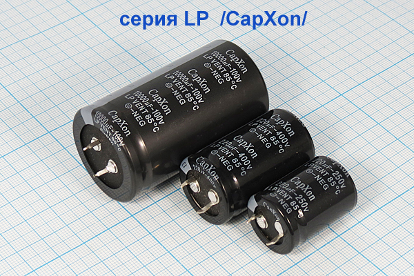 кэ  1000\200\30x40\20\+85C\Al\2P\LP\CapXon --- Конденсаторы электролитические