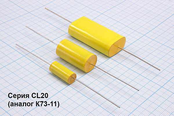 к    0,33 мкФ\  160\21x 9x 5\\\\2L21\\334K [К73-11 --- Конденсаторы пленочные