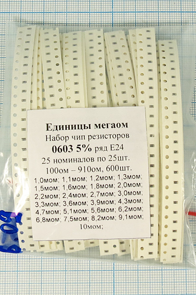 Р      1,0М~ 10М\  0,125\0603\ 5\\\EK-R0603/24-7\н --- Постоянные резисторы для поверхностного монтажа